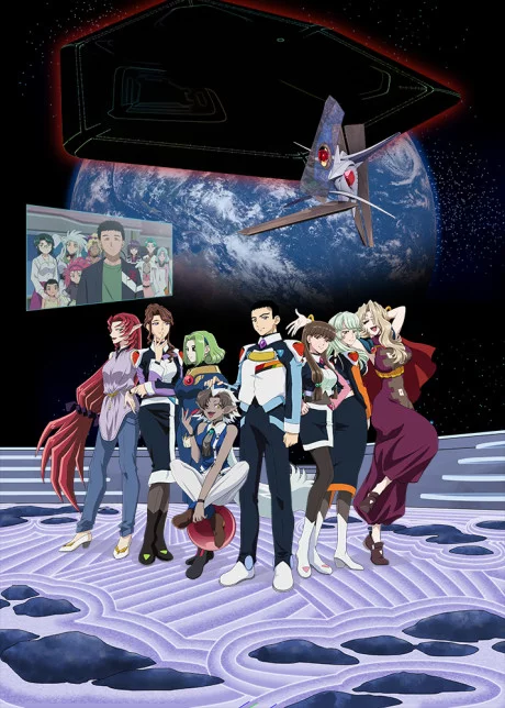 Tenchi Muyo! GXP Paradise Starting Image