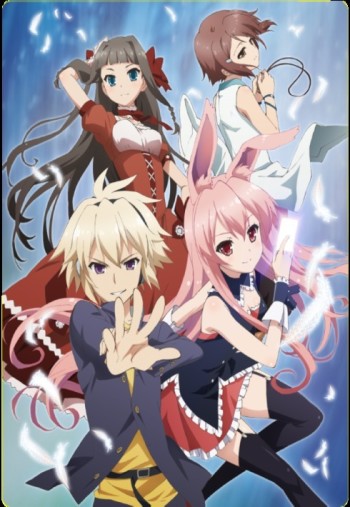 Mondaiji-tachi ga Isekai kara Kuru sou desu yo? VOSTFR