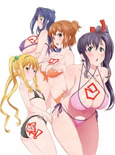 Maken-Ki! Two Image