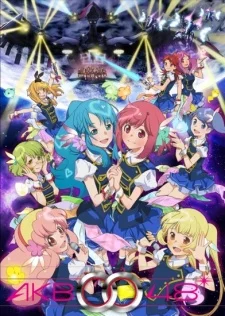 AKB0048 Next Stage Image
