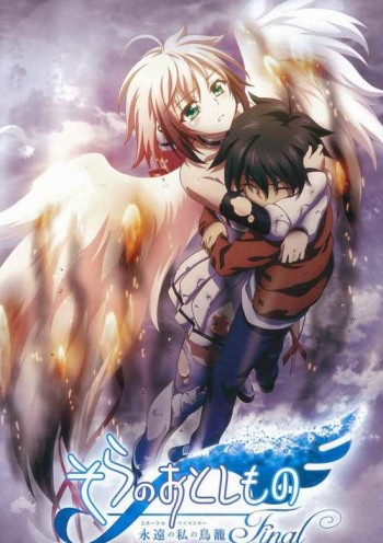 Sora no Otoshimono Final: Eternal My Master VOSTFR