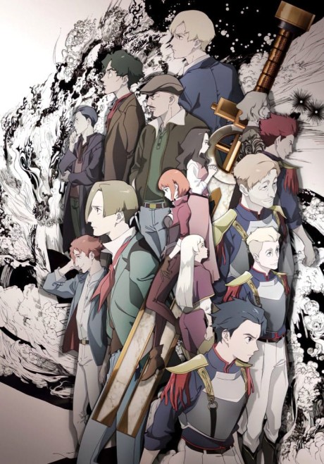 Magatsu Wahrheit VOSTFR