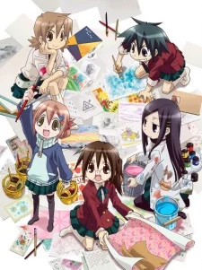 GA: Geijutsuka Art Design Class Image