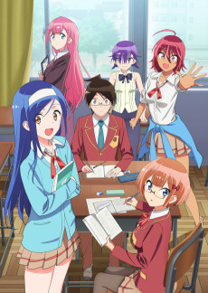 Bokutachi wa Benkyou ga Dekinai VOSTFR