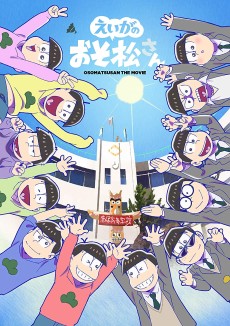 Osomatsu-san The Movie: Zensetsu Gekijou VOSTFR