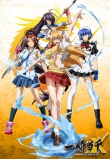 Ikkitousen: Xtreme Xecutor Image
