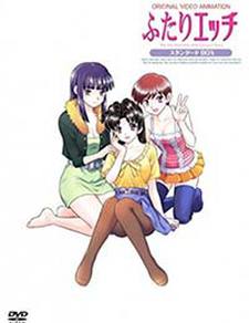 Futari Ecchi (2014) VOSTFR