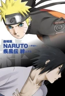 Naruto: Shippuden Movie 2 - Kizuna Image