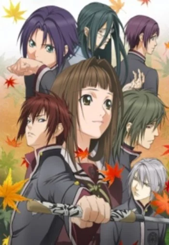 Hiiro no Kakera Dai Ni Shou Image