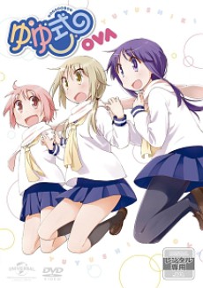 Yuyushiki OVA: Komarasetari, Komarasaretari VOSTFR