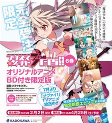 Fate/kaleid liner Prisma☆Illya 2wei! OVA VOSTFR