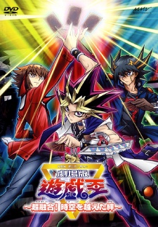 Yu-Gi-Oh!: Chou Yuugou! Toki wo Koeta Kizuna VOSTFR