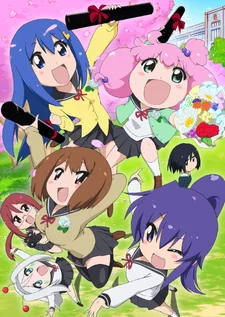 Teekyuu 7 Image