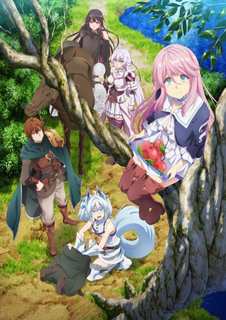 Kaifuku Jutsushi no Yarinaoshi VOSTFR