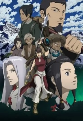 Seirei no Moribito Image