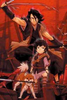 Stranger: Mukoh Hadan VOSTFR