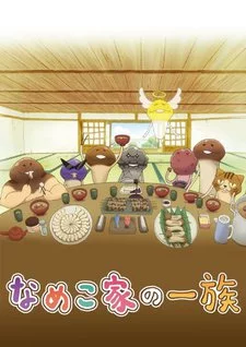 Nameko-ke no Ichizoku Image