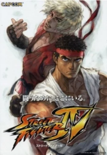 Street Fighter: Aratanaru Kizuna Image