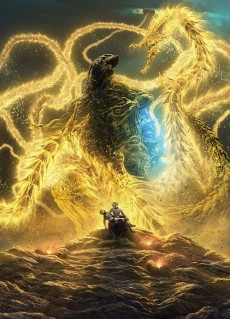 Godzilla: Hoshi wo Kuu Mono VOSTFR