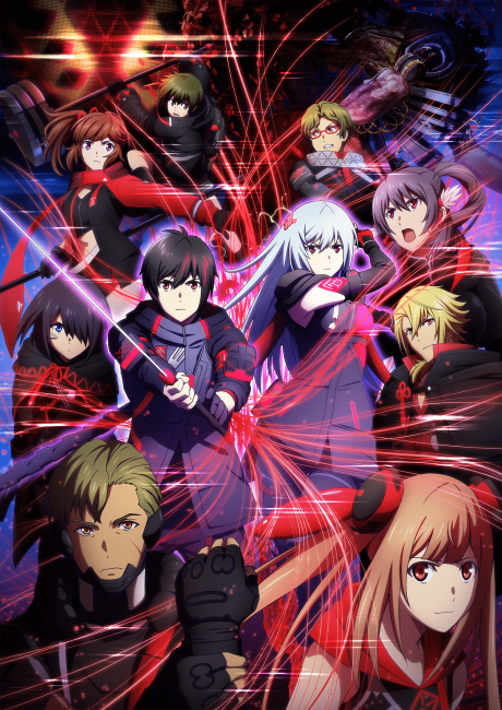 Scarlet Nexus VOSTFR