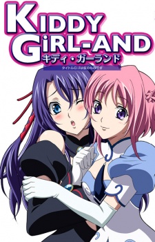 Kiddy GiRL-AND VOSTFR