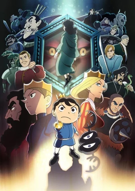 Ousama Ranking Image