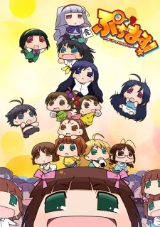 Puchimas!: Petit iDOLM@STER Image