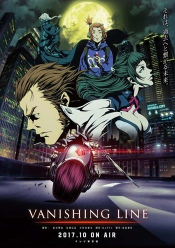 GARO -VANISHING LINE- VOSTFR
