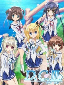 Da Capo III Special VOSTFR