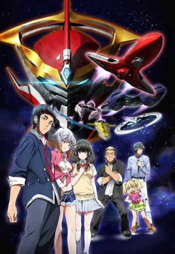 Aquarion Logos 06 VOSTFR