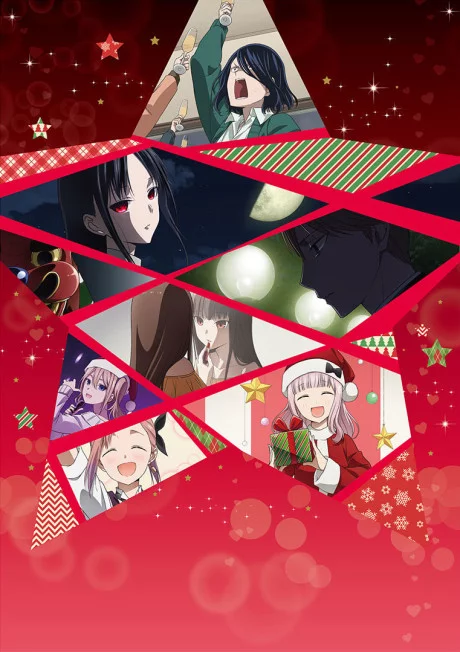 Kaguya-sama wa Kokurasetai: First Kiss wa Owaranai Image