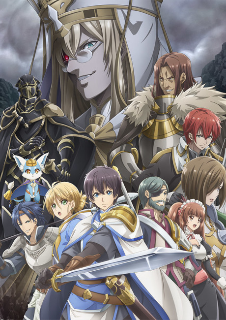Hortensia Saga VOSTFR