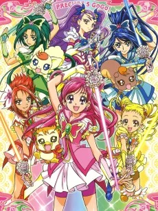 Yes! Precure 5 GoGo! Image