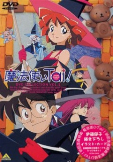 Mahou Tsukai Tai! OVA VOSTFR