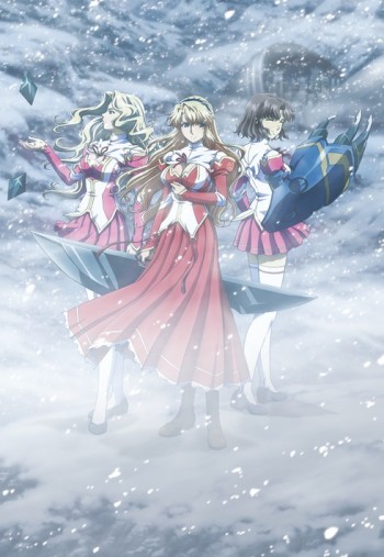 Freezing Vibration VOSTFR