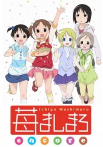 Ichigo Mashimaro Encore VOSTFR