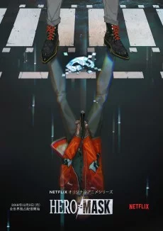 Hero Mask Image