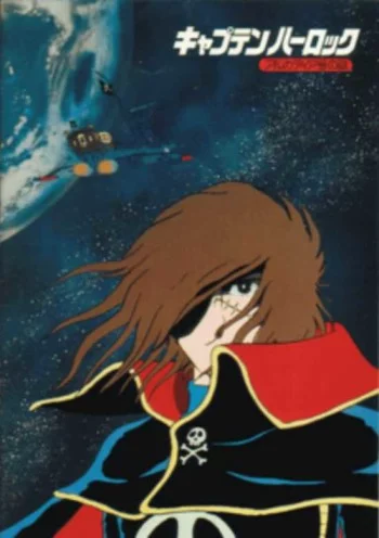 Uchuu Kaizoku Captain Harlock Image