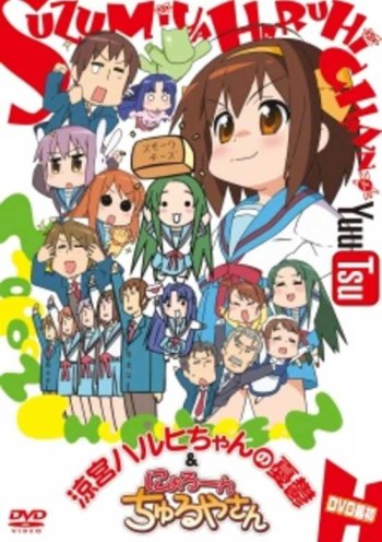 Suzumiya Haruhi-chan no Yuuutsu VOSTFR