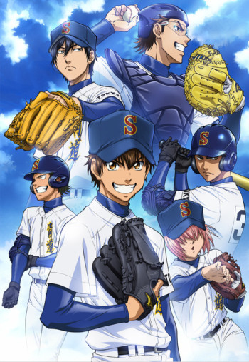 Diamond no Ace VOSTFR