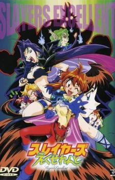 Slayers Excellent Image