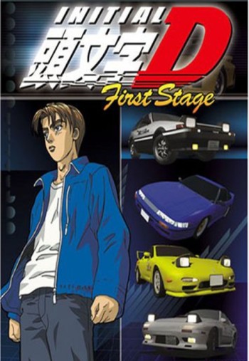 Initial D First Stage VOSTFR