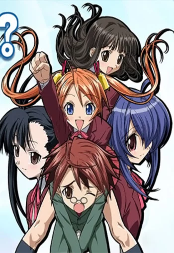 Negima!? Image