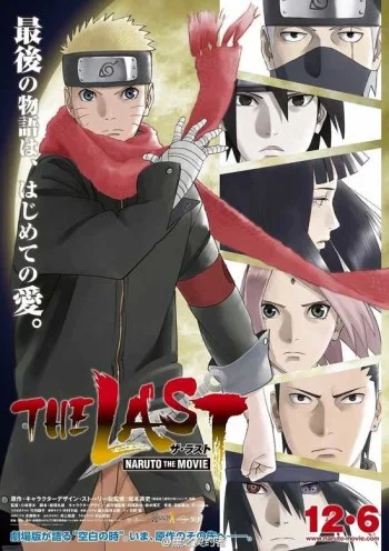 Naruto: Shippuden Movie 7 - The Last Image
