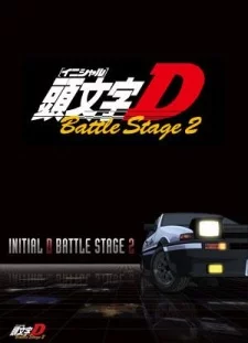 Initial D Battle Stage 2 Image