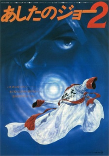 Ashita no Joe 2 (Movie) VOSTFR
