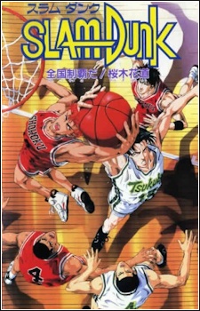 Slam Dunk Movie 2 VOSTFR