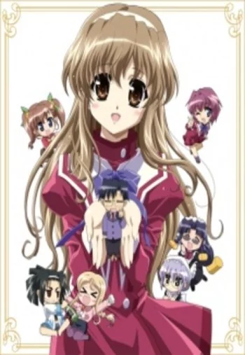 Nogizaka Haruka no Himitsu Image