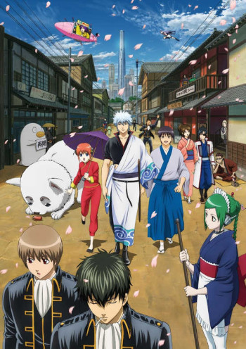 Gintama VOSTFR
