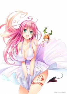 To LOVE-Ru: Multiplication - Mae kara Ushiro kara VOSTFR